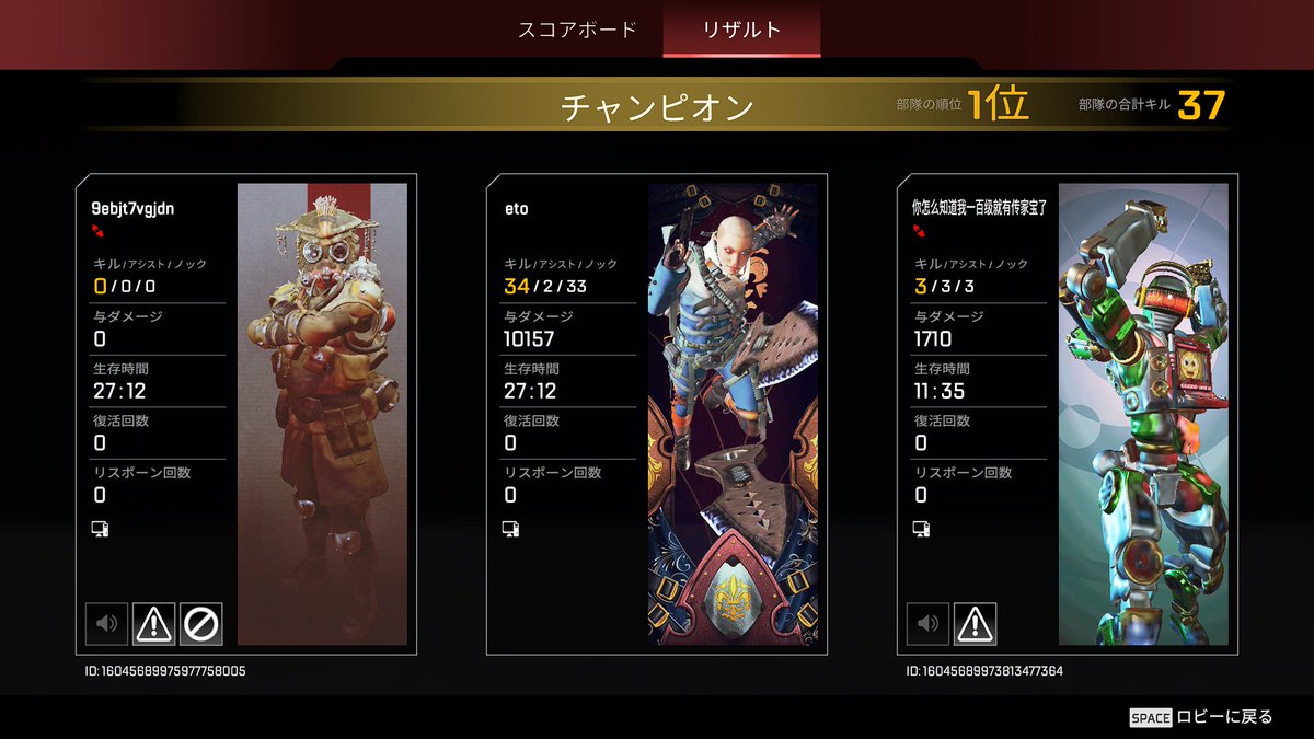 etobummer's tweet image. Deathmatch 1v2