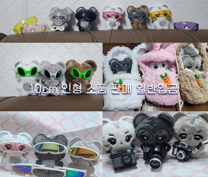 #RT 추첨 물품 증정

10cm 인형 소품 일반 입금폼
고글, 왹져 안경, 가방, 카메라 

기간 : ~ 재고소진시 마감
링크 : witchform.com/deposit_form/3…

- G.O 문의는 DM 보내주세요!
- 추가 문의는 애스크로 남겨주세요