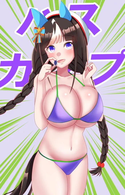 #ウマ娘 #ホッコータルマエハスカップにしてはでかすぎる 