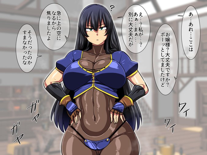 [R-18/NSFW]
S級魔物狩人カンナ(7/7) 