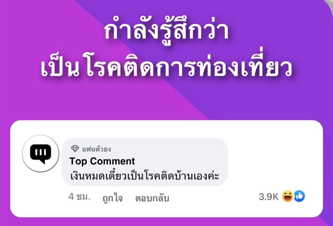 nicha_nicha_an's tweet photo. โอ้ยยยยย 5555555
cr: Top Comment https://t.co/Vf8pB3UAAH