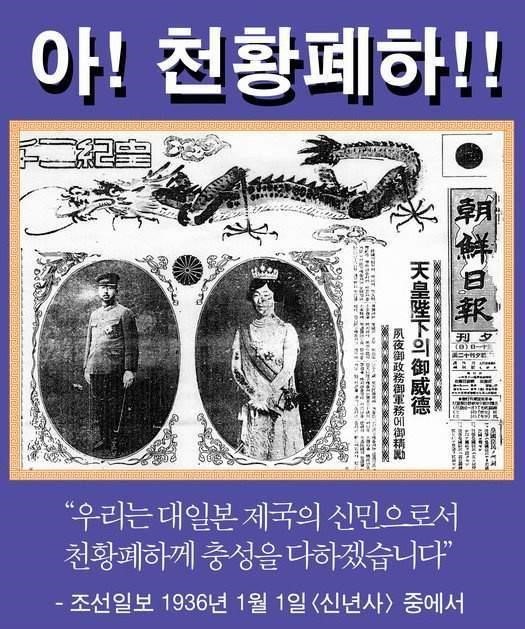 ssaribi's tweet photo. <들어라 역사의 외침을!>

보아라 반역의 역사를! https://t.co/t0b1OmRlql