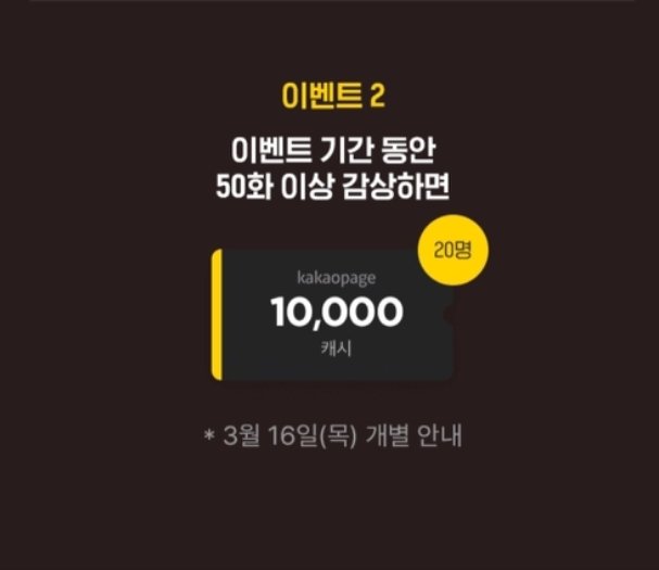 reni_lll's tweet photo. RT❤️
곰내곰 작가님의 [환생의 대가가 집착인가요?]가 또또무로 런칭했습니다!
알티해주시면 추첨을 통해 스벅아메리카노 깊티 하나 드릴게요 :)
추첨은 4/3!

표지 정말 예쁘고 흥미진진한 스토리!
많은 관심부탁드립니다👇👇👇
https://t.co/SUF6ltlmVJ https://t.co/RL5V8u6Xu2