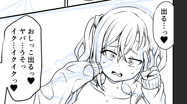 来週のふぁんぼは露出配信おしっこイキあきらたゃです 