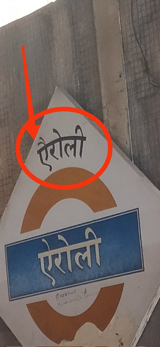 आनंदा पाटील (Ananda Patil) tweet media