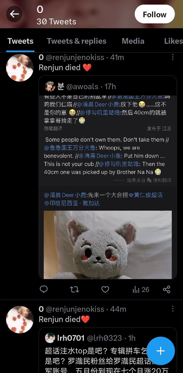 itshrjprotect's tweet photo. Please report‼️

⭕️ Report MULTIPLE TIMES as:
• Harassment
• Spam &amp; Hacked
• Disrespectful

❌ DO NOT INTERACT (do not reply or quote

📎 https://t.co/iUIUXHqE04 https://t.co/0Sh6zx8jMA