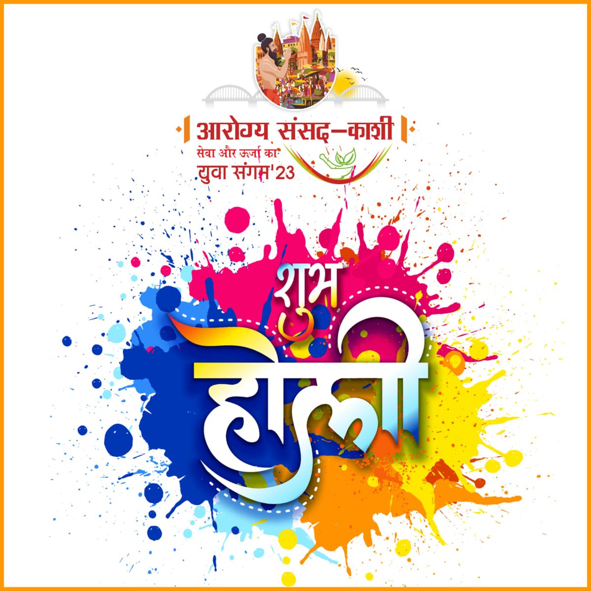 AROGYA SANSAD KASHI (@ArogyaSansad) / Posts / X