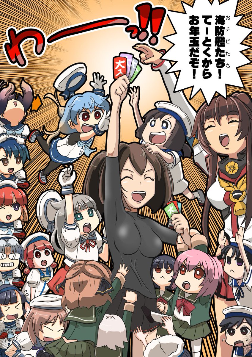 #今までで作画カロリーMAXの作品上げようぜ

大和が出てくるとカロリーがあがりがち 