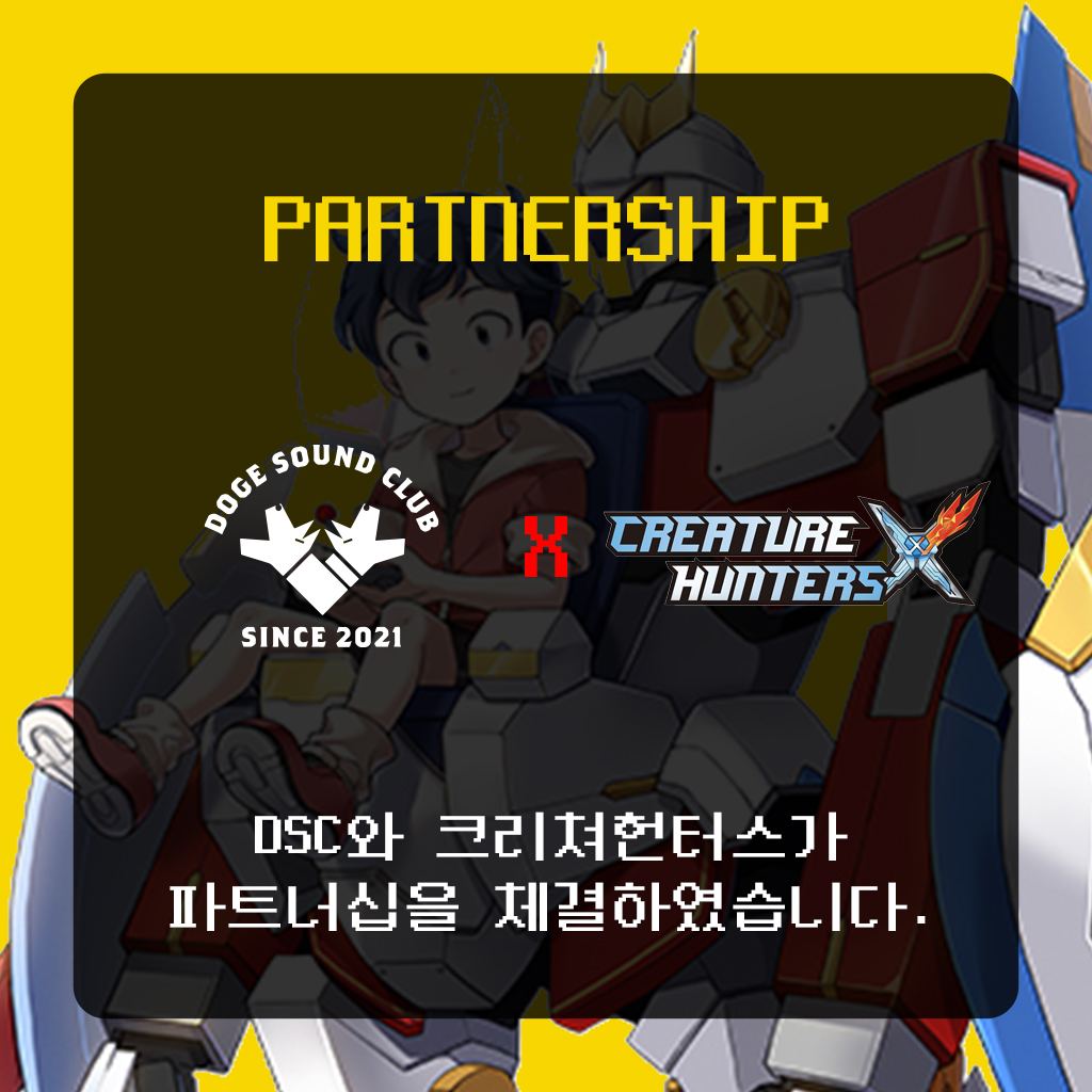 Doge Sound Club 🟨 tweet media