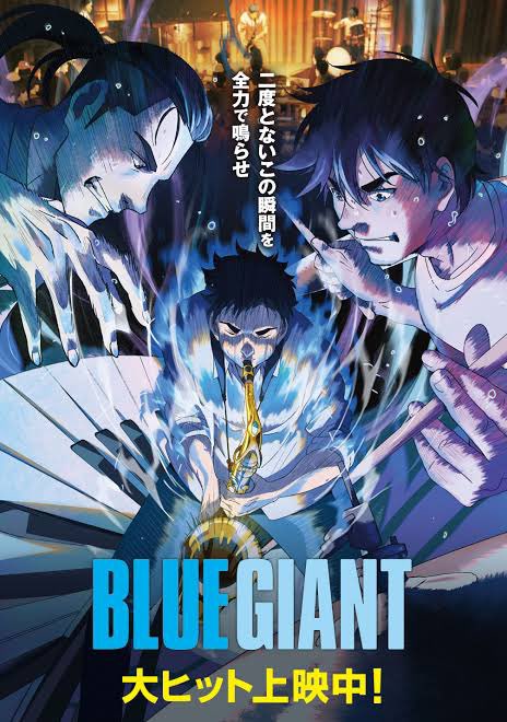 映画「Blue Giant」を観た方々が僕の名前を見つけて何をしたのか？と多くの質問をいただいているのでお答えします。
劇中のピアニスト、雪祈(ゆきのり)と僕の背格好や雰囲気が似てるということでお声が掛かりモーションキャプチャー使用場面での演技をしました🎹