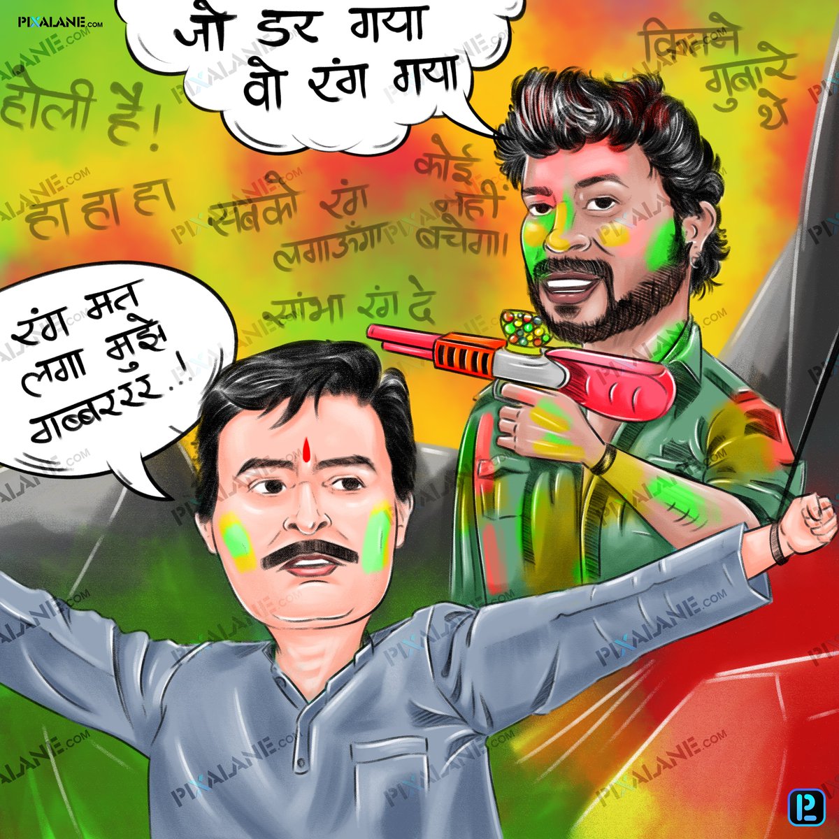 pixalane's tweet image. &quot;Kab Hai Holi, Holi Kab Hai&quot;
HAPPY HOLI 

#pixalane #insteptechnologies #digitalpaintingart #digitaldrawingart #art #draw #illustration #sketch #branding #graphicdesign  #emergingartist #visualartist #photoshop #office #officememes #officeart #caricature #holi #holifestival