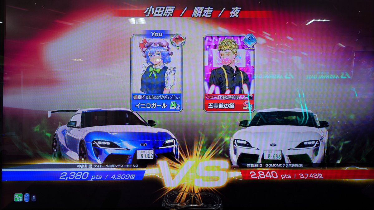 AmamiSatou_DAC's tweet photo. #頭文字DAC 
サブ垢でもオンラインやってたらまた特別昇格しました。
未だに特別昇格の条件がわからないw
対戦ありがとうございましたm(_ _)m https://t.co/lnFCBG2dP2