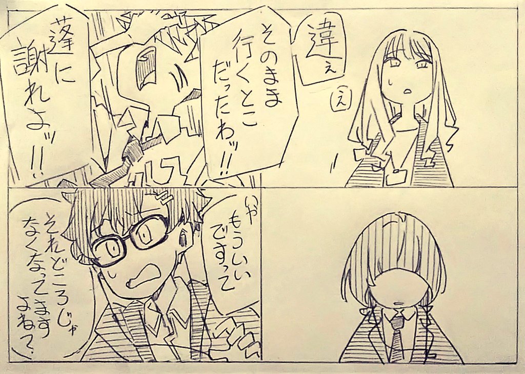 ポチッ☆（九州醤油味） tweet media