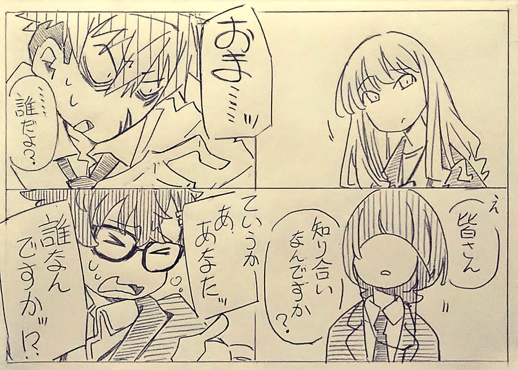 ポチッ☆（九州醤油味） tweet media