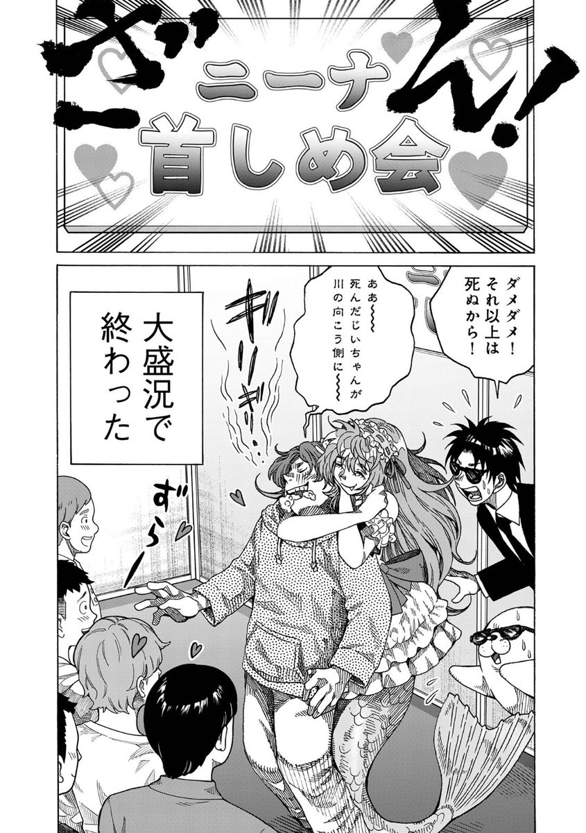 ② 
