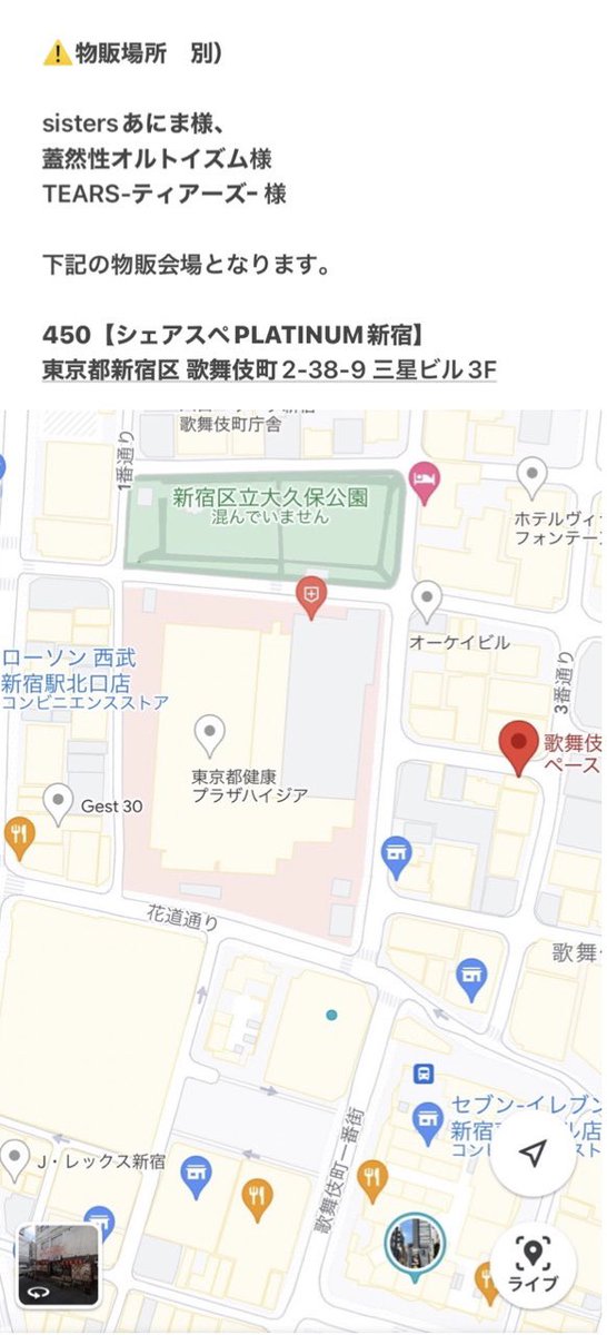 idolcamp2016's tweet photo. アイドルCAMP in SHINJUKU 
 
3月11日（土）
会場：新宿MARZ
料金：各前売2,500円（別D代）

3/7（火）20：00予約開始

1部：OP9：40/ ST10：00
https://t.co/Rc8nzn8kbn

2部：OP12：45/ ST13：05
https://t.co/87I6C09zgs

3部：OP16：10/ ST16：30
https://t.co/IAmTTqWfru

🔴マスク有り声出し可。 https://t.co/u9CQpBWKzb