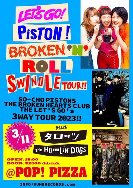 タロッツのライブです！
2023.3.11 sat
<a href="/POP/">pop</a>!PIZZA
Let’s Go! Piston! Broken’ Roll Swindle Tour!! 

THE LET’S GO'S
SO-CHO PISTONS
THE BROKEN HEARTS CLUB
TAROTS
THE HOWLIN’ DOGS

open 18:00
charge ¥2500＋1drink
