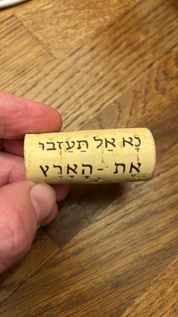 mikeeisenberg's tweet photo. הפקק מהיין האדום החדש שלנו ״דוד״ על שם דוד המלך האדמוני ודוד בן גוריון שעבד אצל החלוץ הציוני פרץ הרצנשטיין במורדות המושבה בת שלמה.

הציטוט נלקח מצוואתו של הרצנשטיין. והודפס כבר לפני מעל חדשיים. 

שיהיה לכולנו פורים שמח. https://t.co/NaFvQYSk04
