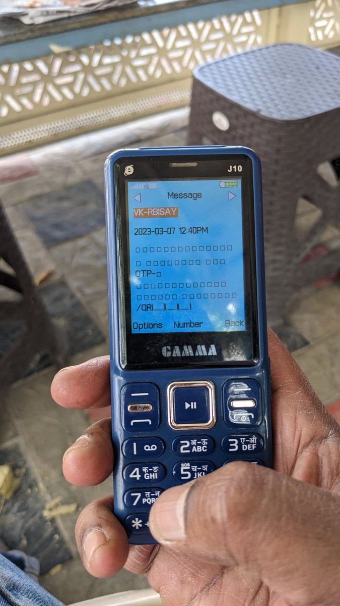 akaasi's tweet image. என்று தணியும் எங்கள்  சுதந்திர தாகம்!

கைபேசிகள் பயனுக்கு வந்து 25 ஆண்டுகள் ஆகிவிட்டன. இன்னும்  பொது மக்களுக்கு அவர்கள் மொழியில் ஒரு குறுஞ்செய்தியை அனுப்ப இயலாத இந்த நாடும் இதன் தொழில் நுட்பமும்...

ஒரு எளிய மனிதர் இதைக் காட்டி இது எப்படி படிப்பது என்று கேட்கிறார்? 🫣