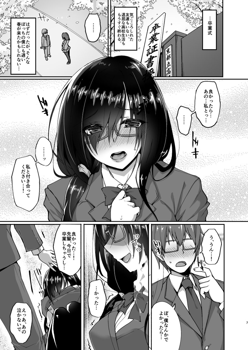 ピアス Zoikhem　Choye Zoikhem(エロスはハイライトをご覧ください)(@Zoikhem1)/2023年3月7日 - Twilog (ツイログ)