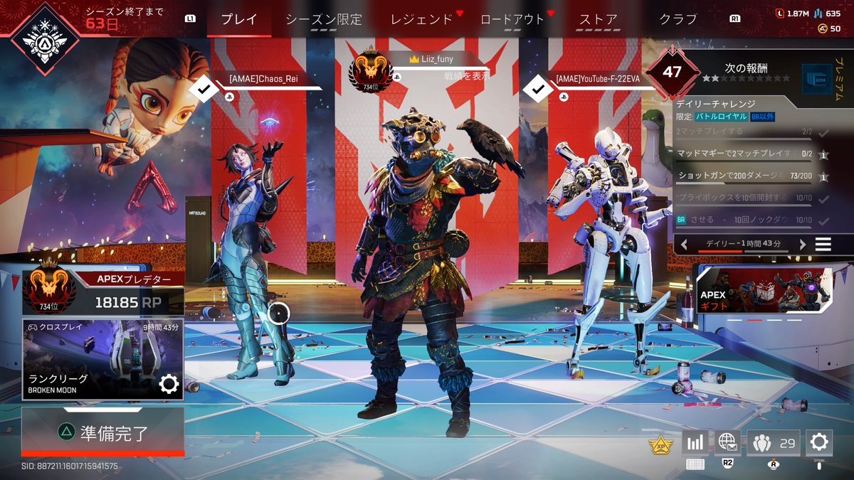 久しぶりのプレデター #apex