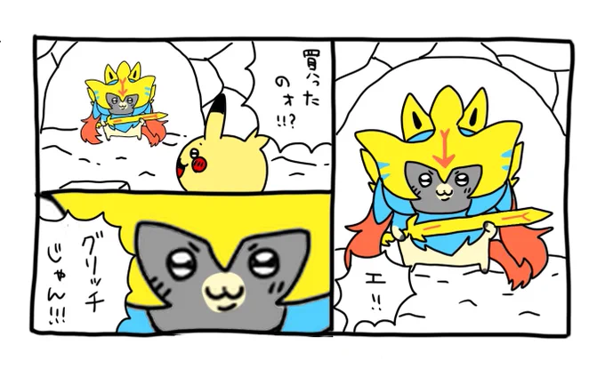 新キャラを買っただけなのに

 #ポケモンユナイト
 #ユナイトイラスト 