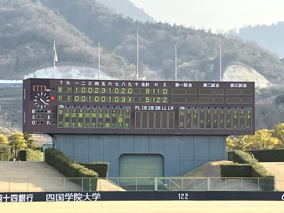 Guyners's tweet photo. 本日のハンファイーグルスとのオープン戦は9-5で勝利しました😄🎵
#鳴瀬烈士 選手3安打猛打賞😍
#田代大智 選手2ベースヒットとランニングホーム���ンの大活躍😆🔥
明日は志度総合運動公園野球場にてJR四国とオープン戦です☀️試合開始は12:30😃お待ちしてます✨
#鎌田大輝 選手3回1失点 https://t.co/EslRyyj8Xb