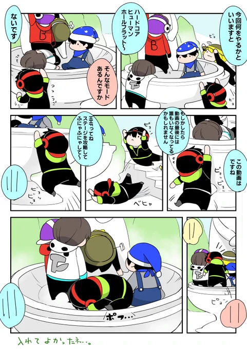 #しろっぽ 
ねこなべみたいな… 
