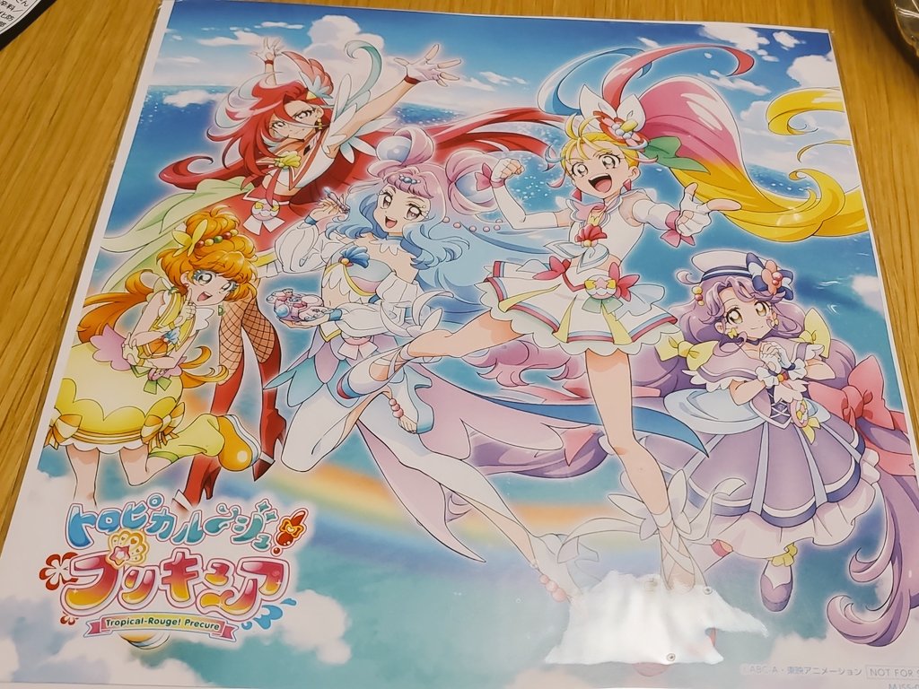 おや、こんなものが… 