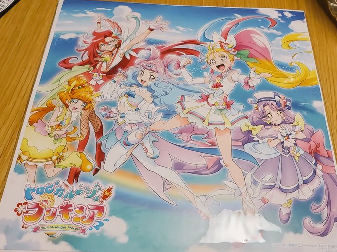 おや、こんなものが… 