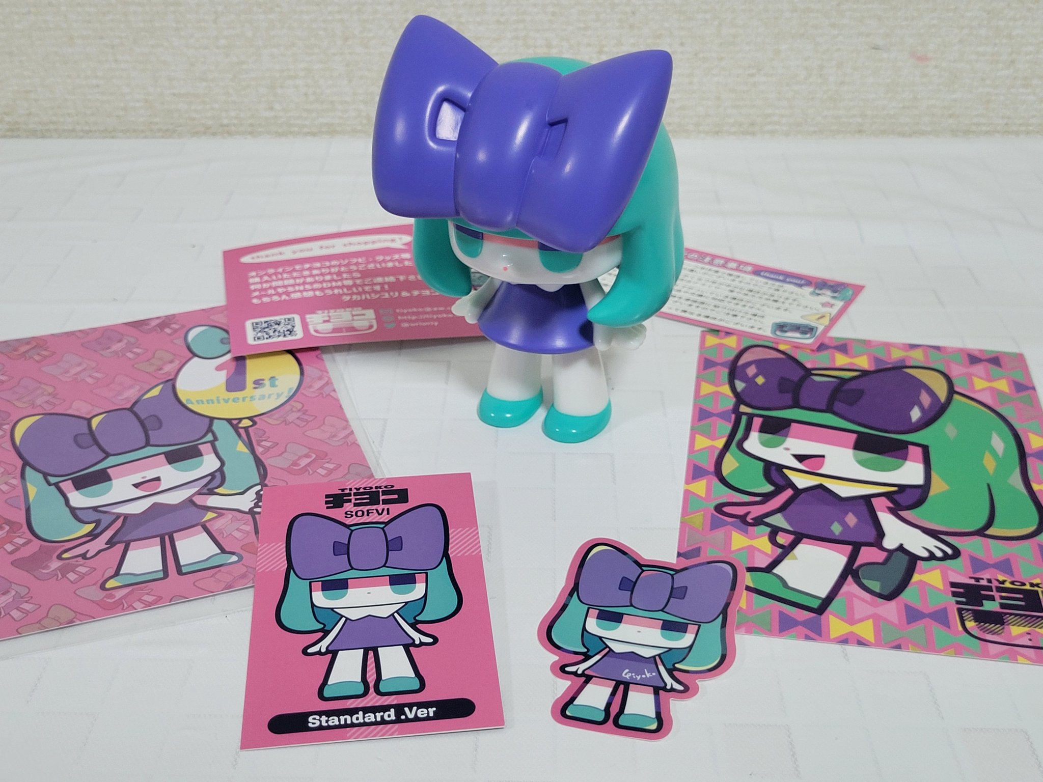 チヨコ ソフビ インディーズソフビ タカハシユリ 紫の子 コラボ