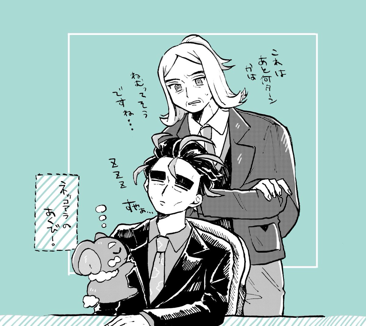🍊🌳と🐨ちゃん💤 