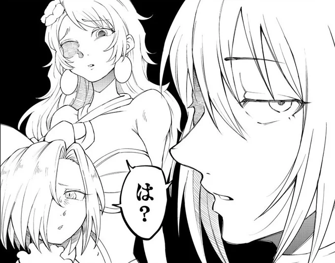 向ける目線の違い

#気絶勇者
#気絶勇者と暗殺姫 