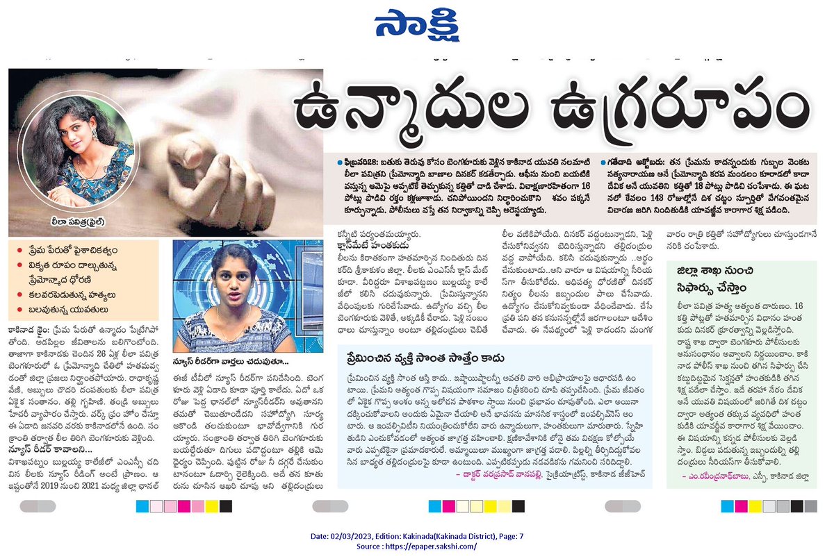 stringervenkat tweet picture