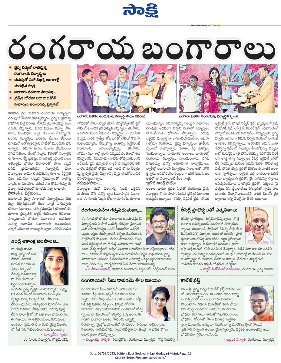 stringervenkat tweet picture