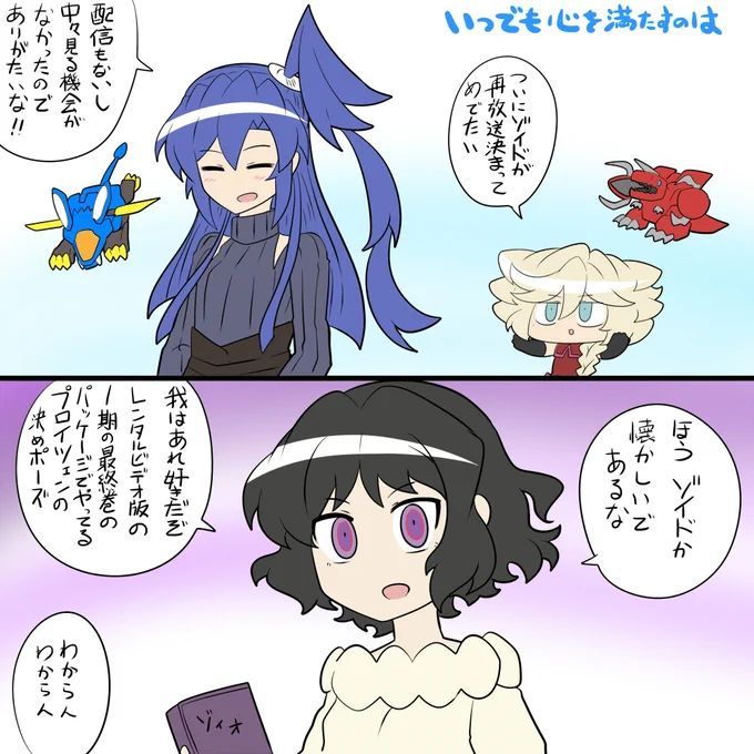 空の青さと風の声 
