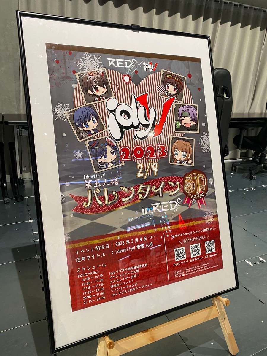 idyV_OPENREC's tweet photo. ✨邪龍プラン凸企画放送✨
💡23:00までYouTube個人配信あり
📆3月8日(水)22:15〜
🔻配信URL
https://t.co/VXG8jVAtaC
🎁サブスク邪龍プラン3月プレゼント企画
ポスター,キーホルダー,ポストカード
≪サブスク登録して是非応募して下さい≫
https://t.co/jXtRrIl9J8
#idyV https://t.co/XYpyTypjU9