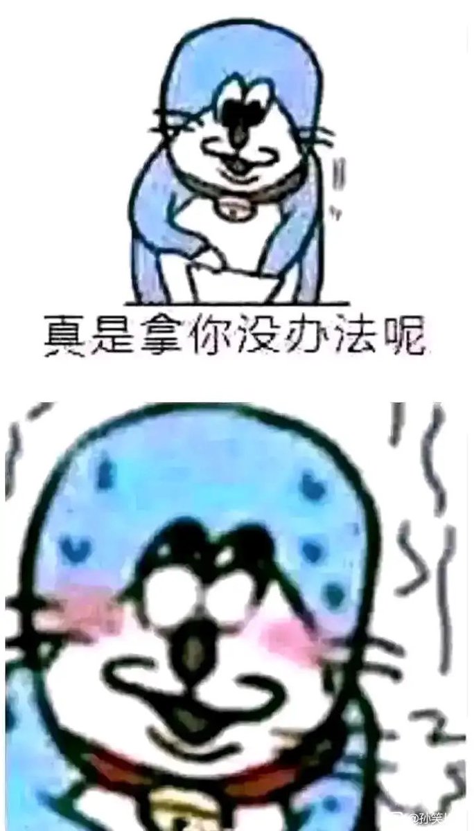 jacaiee's tweet photo. 有阜新人吗 https://t.co/qbr0eBOIz9