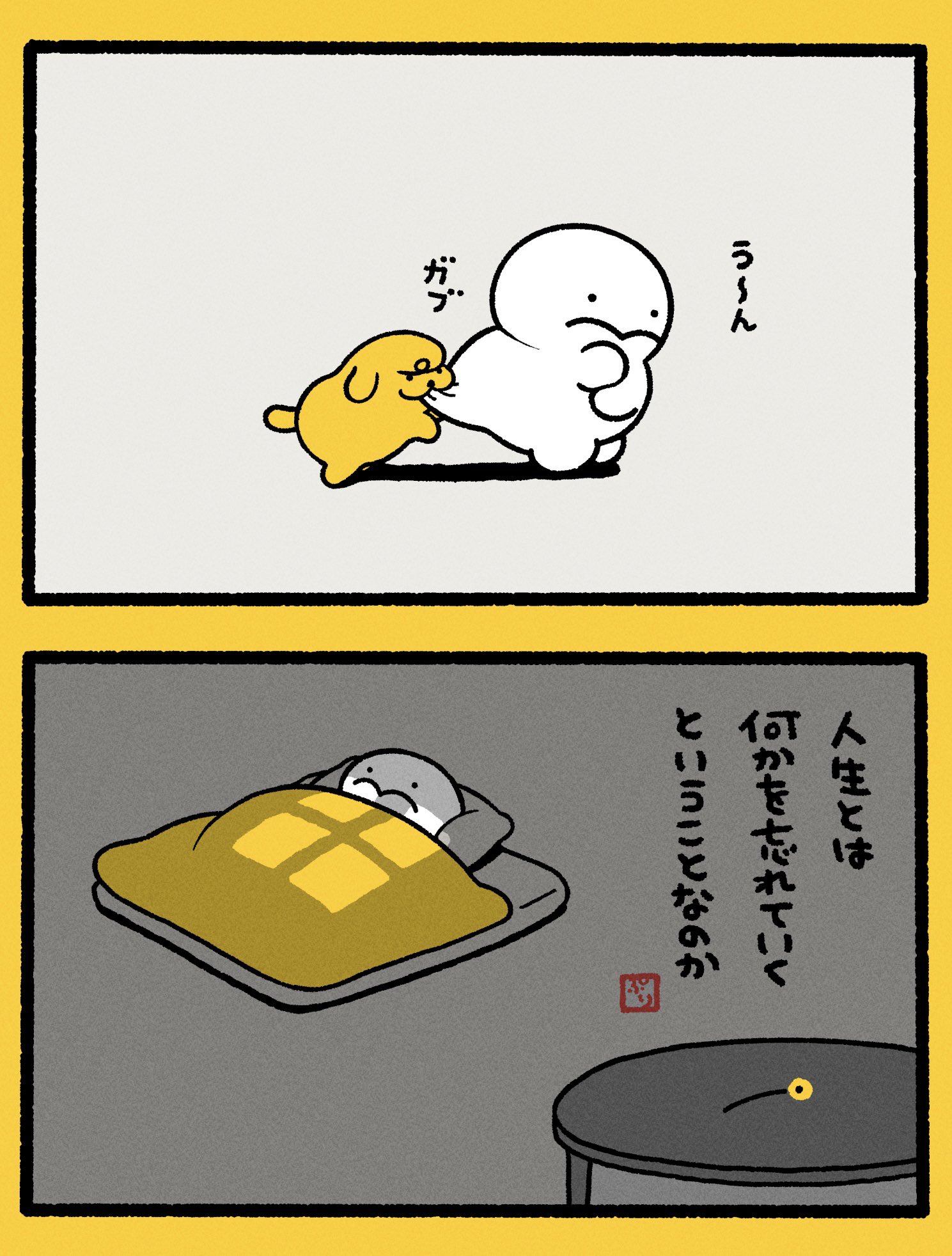 ぷりぷりうちゅうじん on X: 