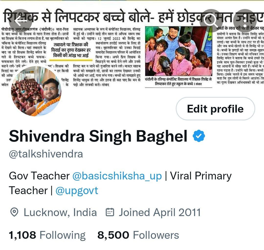 होली पर 8500 लोगों का साथ
बहुत बहुत आभार आप सभी का....साथ जुड़ने के लिए