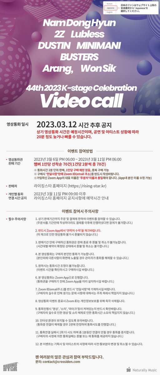 dst_official_'s tweet photo. 더스텐 안녕🖐
3월 12일 K스테이지 '비디오콜' 관련 내용이야
영상통화 로 만나자🙆‍♂️

44th K-STAGE ‘Yes or No’
특전 이벤트와 포스터 오픈 링크

라이징스타

https://t.co/YjpqjuRlsm

K-Stage 인스타그램

https://t.co/q2RO4q3UpN

K-Stage 트위터

https://t.co/Kv2G9eX7Ht https://t.co/TX7cWksqx6