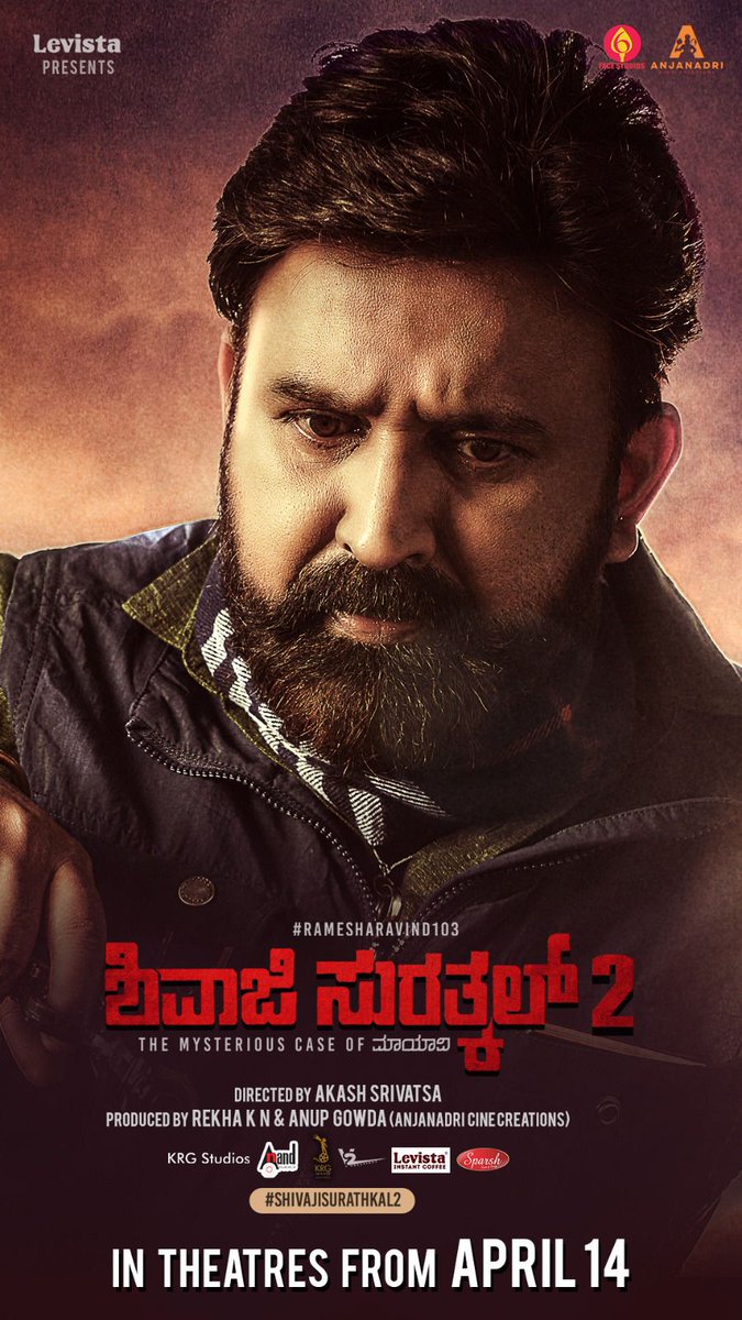 Radhikaa Narayan (@thizizradhika) on Twitter photo Shivaji Surathkal-2 is releasing on April 14th..🎉
<a href="/Ramesh_aravind/">Ramesh Aravind</a> <a href="/akashsrivatsa/">Akash Srivatsa</a> <a href="/MeghanaGaonkar/">Dr. Meghana Gaonkar</a> <a href="/sangeethaSring/">Sangeetha Sringeri</a> Shivaji Surathkal-2 is releasing on April 14th..🎉
<a href="/Ramesh_aravind/">Ramesh Aravind</a> <a href="/akashsrivatsa/">Akash Srivatsa</a> <a href="/MeghanaGaonkar/">Dr. Meghana Gaonkar</a> <a href="/sangeethaSring/">Sangeetha Sringeri</a>