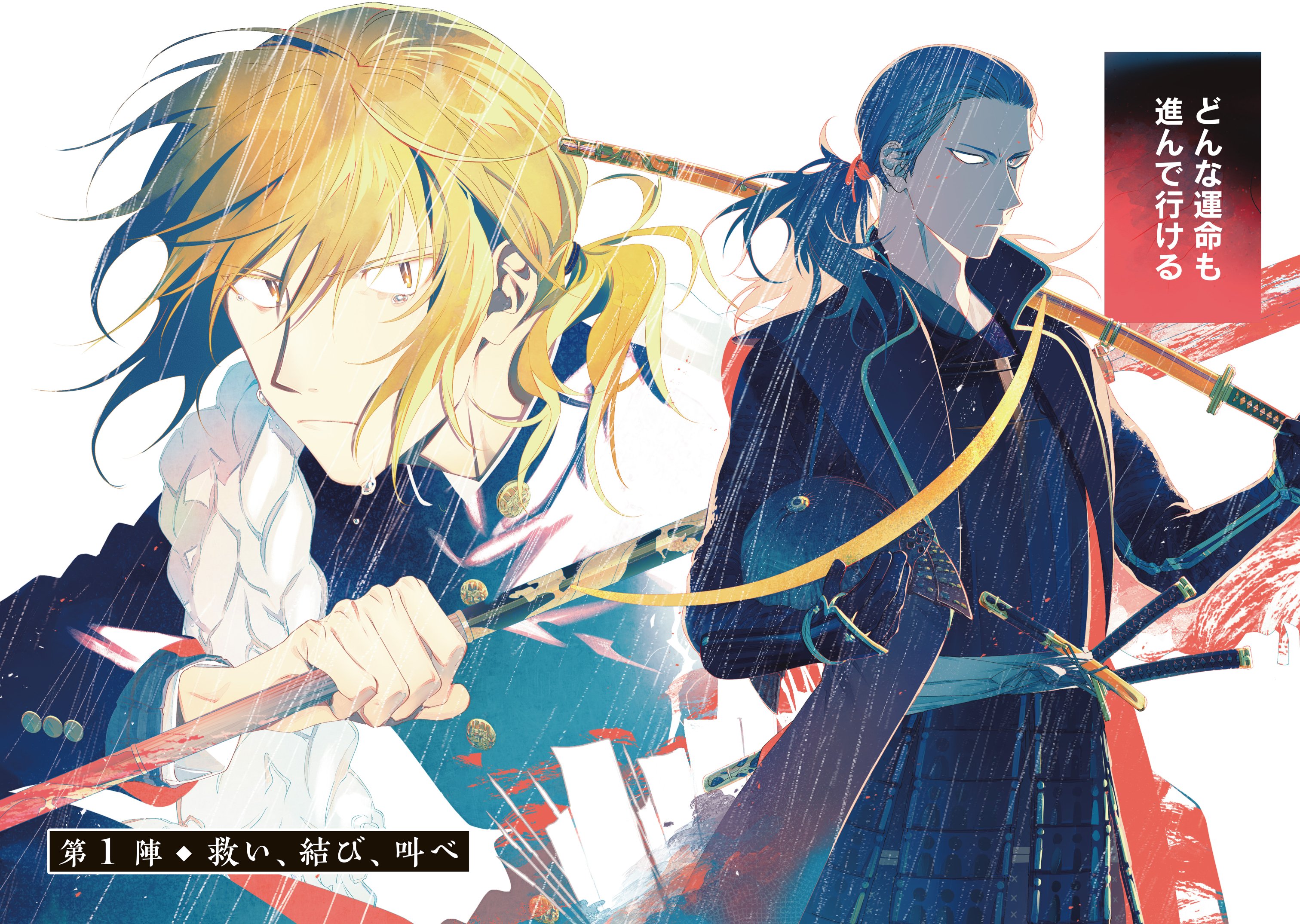 空倉シキジ (@sorakura) / X