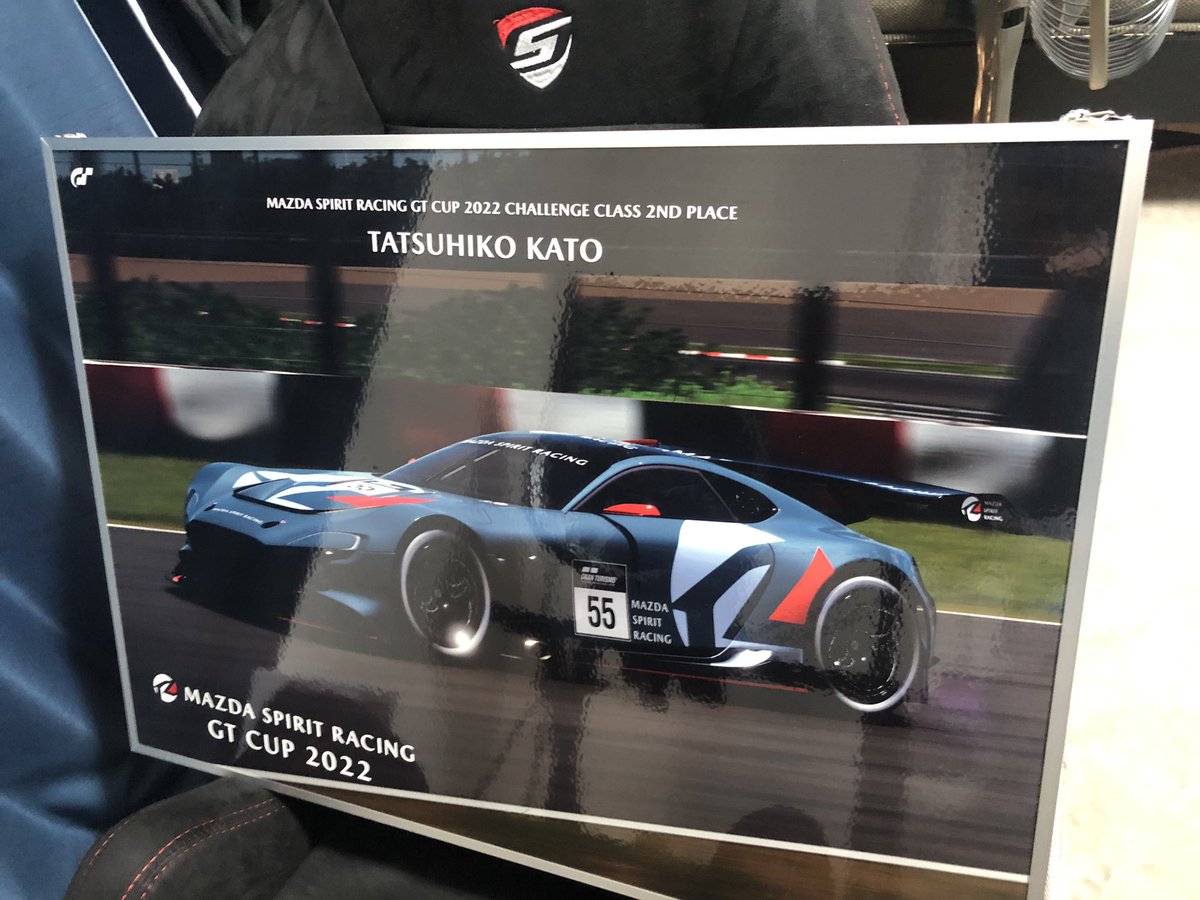 MAZDA SPIRIT RACING GT CUP シリーズランキング2位の賞品が届きました！ 想像以上に大きいパネルだったので実家に飾ります😆 ありがとうございます！！！ @MAZDA_SPIRIT_R