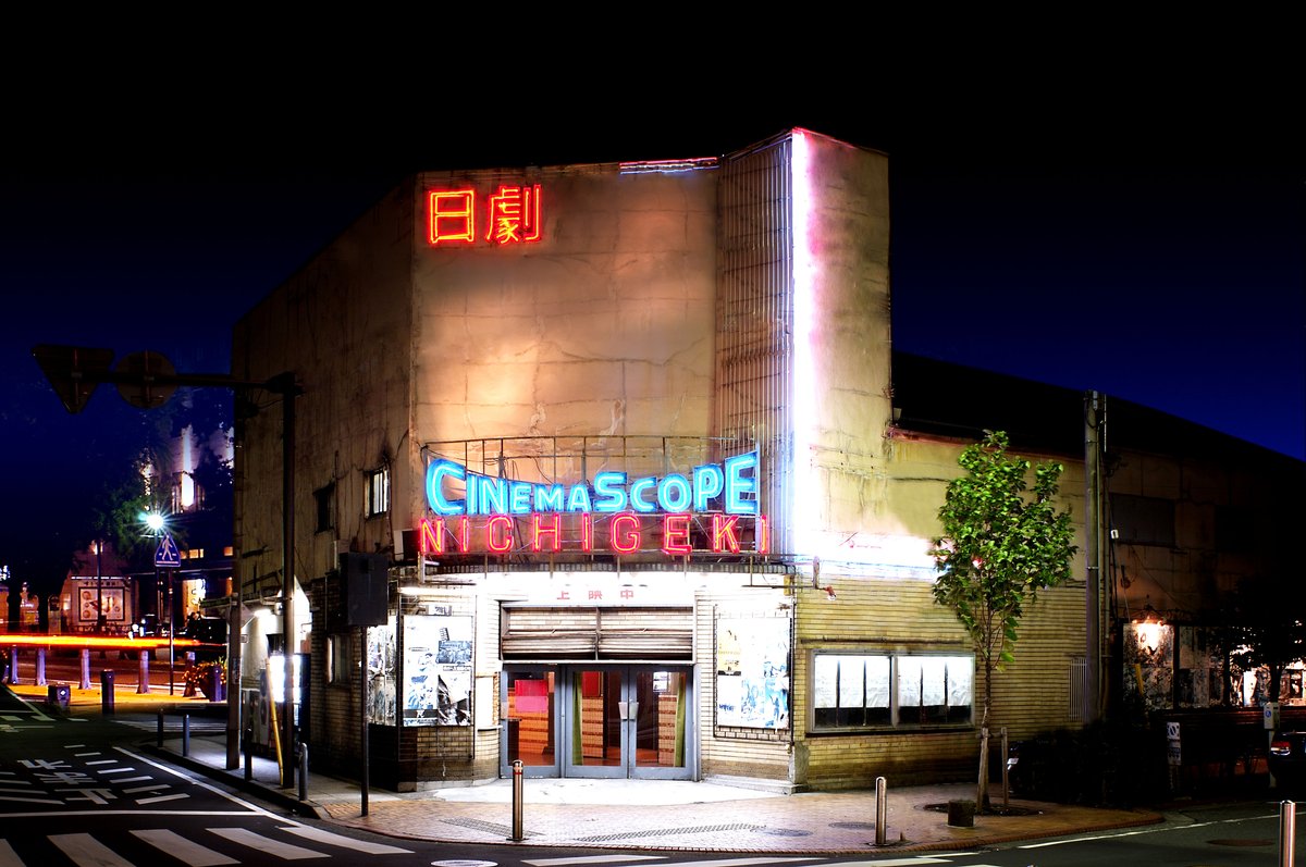 夢の #ハマ の #私立探偵 トーク実現！ぜひお越し下さい
「#終末の探偵」
★明日3/8（水）17:15回上映後、トークショー開催決定！
登壇予定：#林海象監督（「私立探偵 #濱マイク」シリーズ）、#井川広太郎 監督
※この回のご来場者様に先着で、オリジナルコースタープレゼント
jackandbetty.net/cinema/detail/…