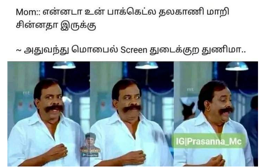 tamilhumourjoke's tweet photo. #Coolip 😂😂 https://t.co/vjXn06Teg6
