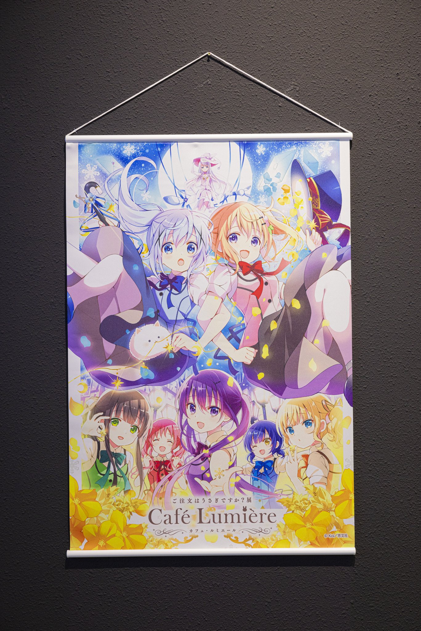 ご注文はうさぎですか？展 Café Lumière on X: 