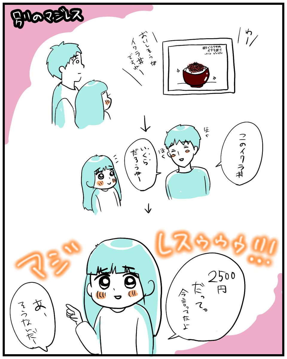 【夫vsムスメ】
いいよいいよ～!
もっとじゃんじゃんやってくれw
#育児漫画 #漫画が読めるハッシュタグ 