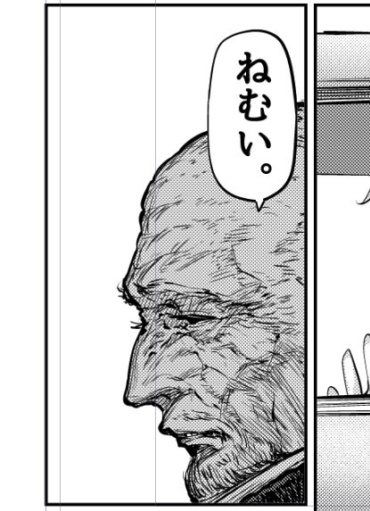いまのきもち。 