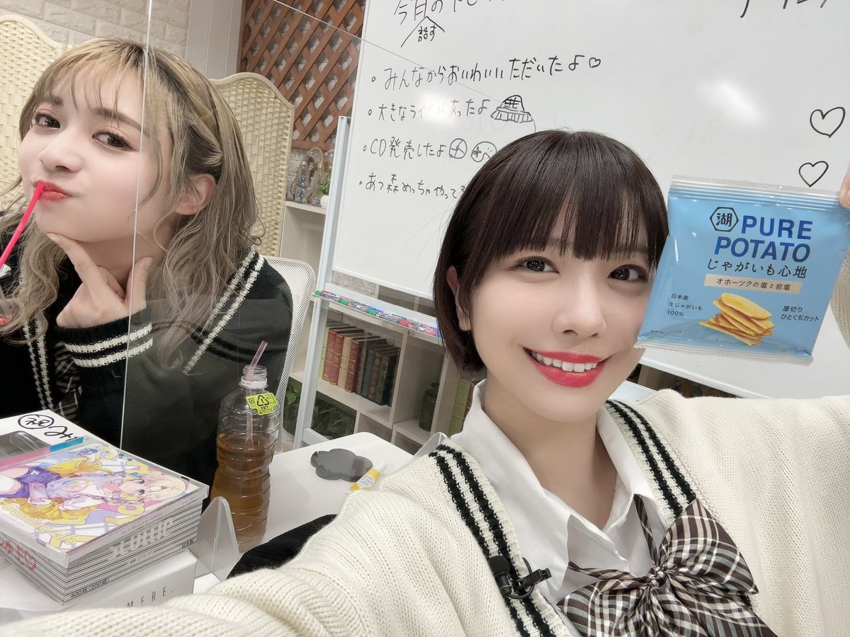 愛美 山崎はるか 直筆サイン チェキ 青春アクティ部-